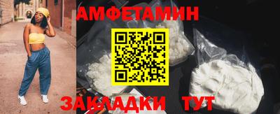 гидра Заволжье