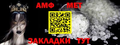 соль курить ск Заводоуковск