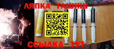 гидра Заволжье