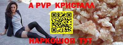 гидра Заволжье