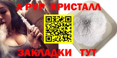 скорость mdpv Жуковский