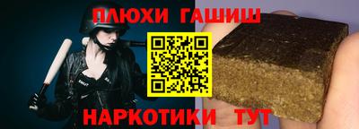 гидра Заволжье