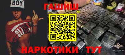 гидра Заволжье