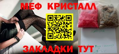 скорость mdpv Жуковский