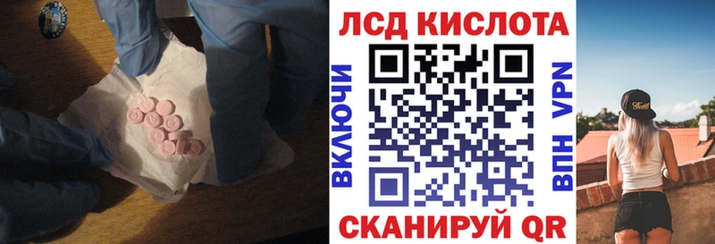 LSD-25 экстази кислота  Алапаевск 