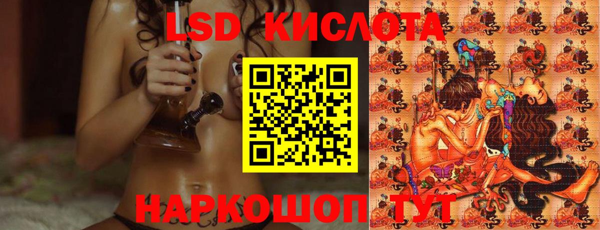 ЛСД экстази ecstasy Алапаевск