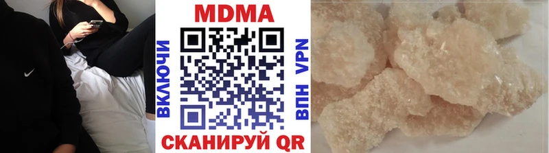 МДМА VHQ  Алапаевск 