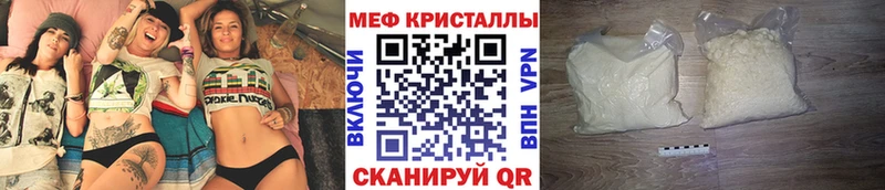 МЯУ-МЯУ mephedrone  Алапаевск 