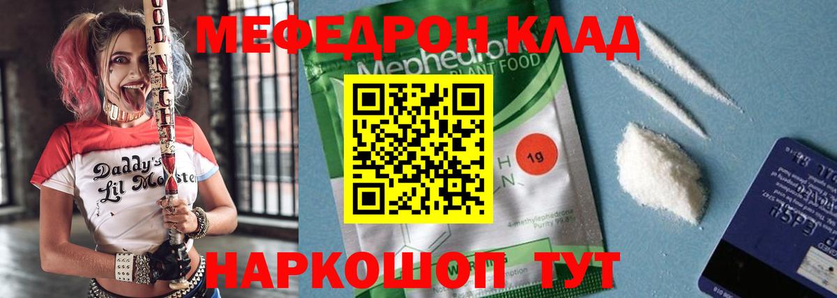Алапаевск  А ПВП СОЛЬ   MDMA  Мефедрон кристаллы  ГАШ  Вход с VPN  Купить наркотик  МЕТ 