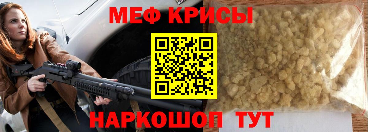 МЕФ  МЕФ  Алапаевск  Вход с VPN  Мефедрон мука  Мефедрон 4 MMC 
