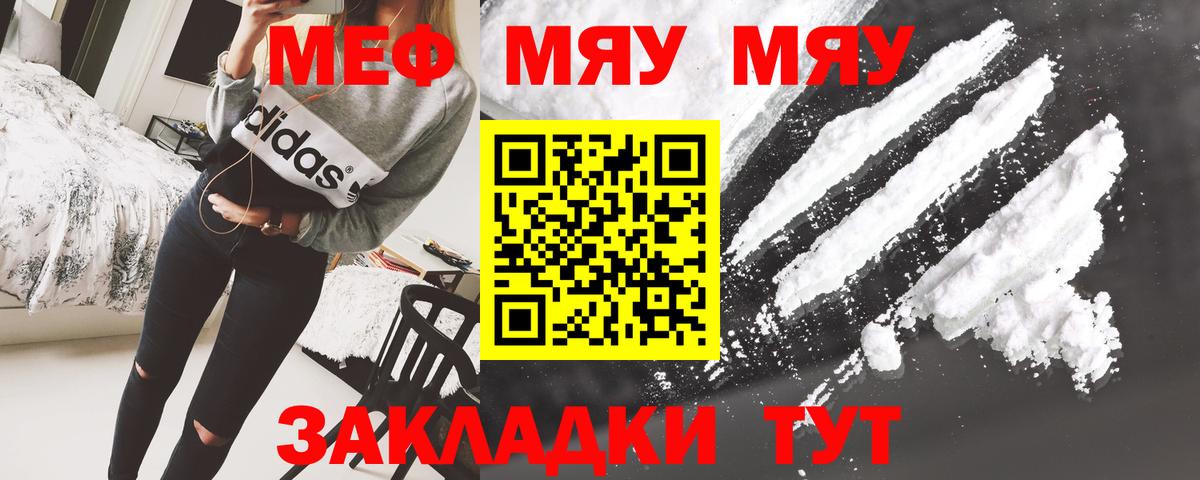 МЕФ кристаллы Алапаевск