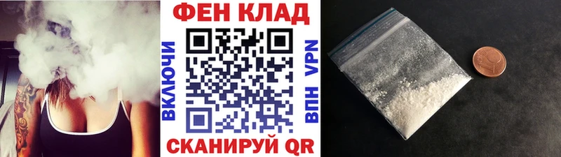 Первитин винт  закладка  Алапаевск 