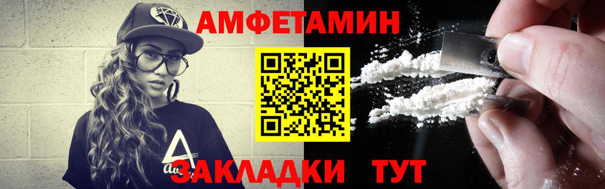МЕТАМФЕТАМИН  Метамфетамин Декстрометамфетамин 99.9%  Вход с VPN  Алапаевск 