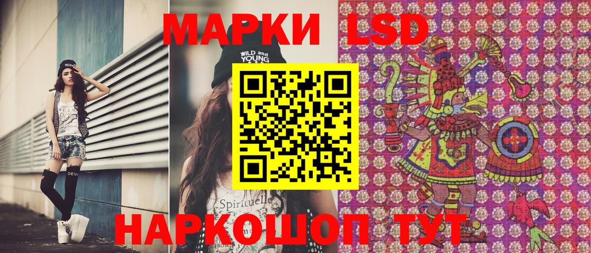 Алапаевск  Марки NBOMe 1,8мг  Марки NBOMe 1,8мг  Наркотические марки  Вход с VPN 