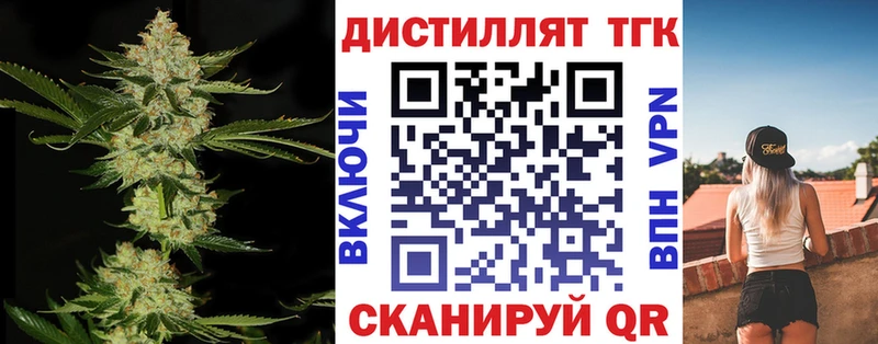 ТГК гашишное масло  цены наркотик  Алапаевск 