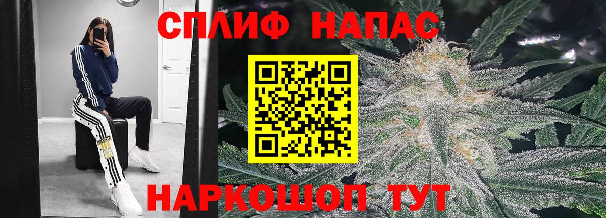 Алапаевск  Бошки марихуана VHQ  Конопля Amnesia  Вход с VPN  Каннабис конопля 